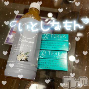 長岡デリヘル ROOKIE(ルーキー) ろん☆感度抜群の完全美少女(20)の7月30日写メブログ「90分♡本指♡すぺこす」