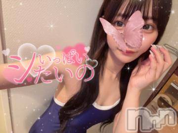 長岡デリヘル ROOKIE(ルーキー) ろん☆感度抜群の完全美少女(20)の7月30日写メブログ「いっぱいしよ🐱⭐️❕」