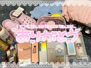 長岡デリヘル ROOKIE(ルーキー) ろん☆感度抜群の完全美少女(20)の8月4日写メブログ「540分♡本指♡待ち合わせ♡」