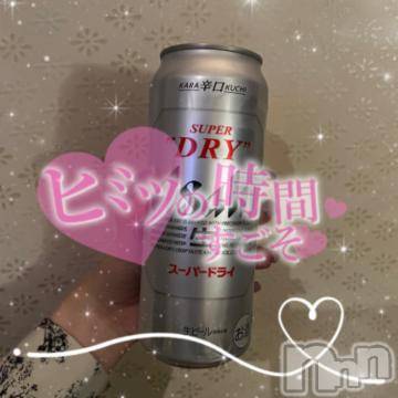 長岡デリヘル ROOKIE(ルーキー) ろん☆感度抜群の完全美少女(20)の10月15日写メブログ「180分♡本指♡ひるずとまと」