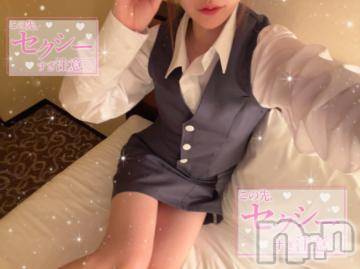 長岡デリヘル ROOKIE(ルーキー) ろん☆感度抜群の完全美少女(20)の10月16日写メブログ「らすとでい！！！」