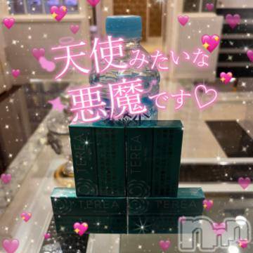 長岡デリヘル ROOKIE(ルーキー) ろん☆感度抜群の完全美少女(20)の10月16日写メブログ「90分♡本指♡すぺこすVIP」