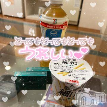 長岡デリヘル ROOKIE(ルーキー) ろん☆感度抜群の完全美少女(20)の10月17日写メブログ「90分♡本指♡すぺこす」