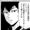 瀬尾☆揉めるGcup雀士(24)