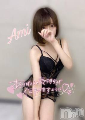 長岡デリヘル ROOKIE(ルーキー) あみ☆ロリカワ女子大生(20)の3月5日写メブログ「ありがとう♡」