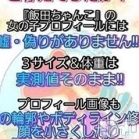 るな