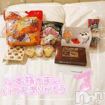 新潟デリヘル奥様特急 新潟店(オクサマトッキュウニイガタテン)つばき(25)の2022年11月5日写メブログ「好きなやつ︎👍🏻 ̖́-」