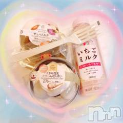 新潟デリヘル奥様特急 新潟店(オクサマトッキュウニイガタテン) つばき(25)の10月10日写メブログ「🤍︎︎☁（˶ᵔᵕᵔ˶）︎︎☁🤍」