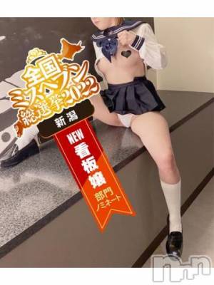 新潟デリヘル 奥様特急 新潟店(オクサマトッキュウニイガタテン) つばき(25)の10月17日写メブログ「𓆩 𝕎𝕖𝕝𝕔𝕠𝕞𝕖 🐻‍❄️♥️𓆪.」
