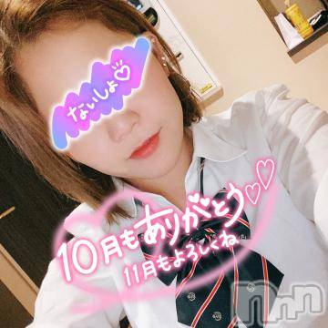 新潟デリヘル 奥様特急 新潟店(オクサマトッキュウニイガタテン) つばき(25)の11月2日写メブログ「11月- ̗̀ 👏🏻👏🏻👏🏻  ̖́-」