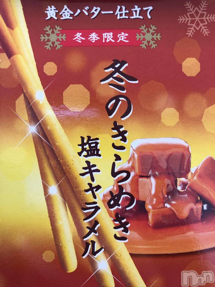 ƲХ顦clubTiara(ƥ) ߤ1117̥֥1117 2209ʬΥ֥