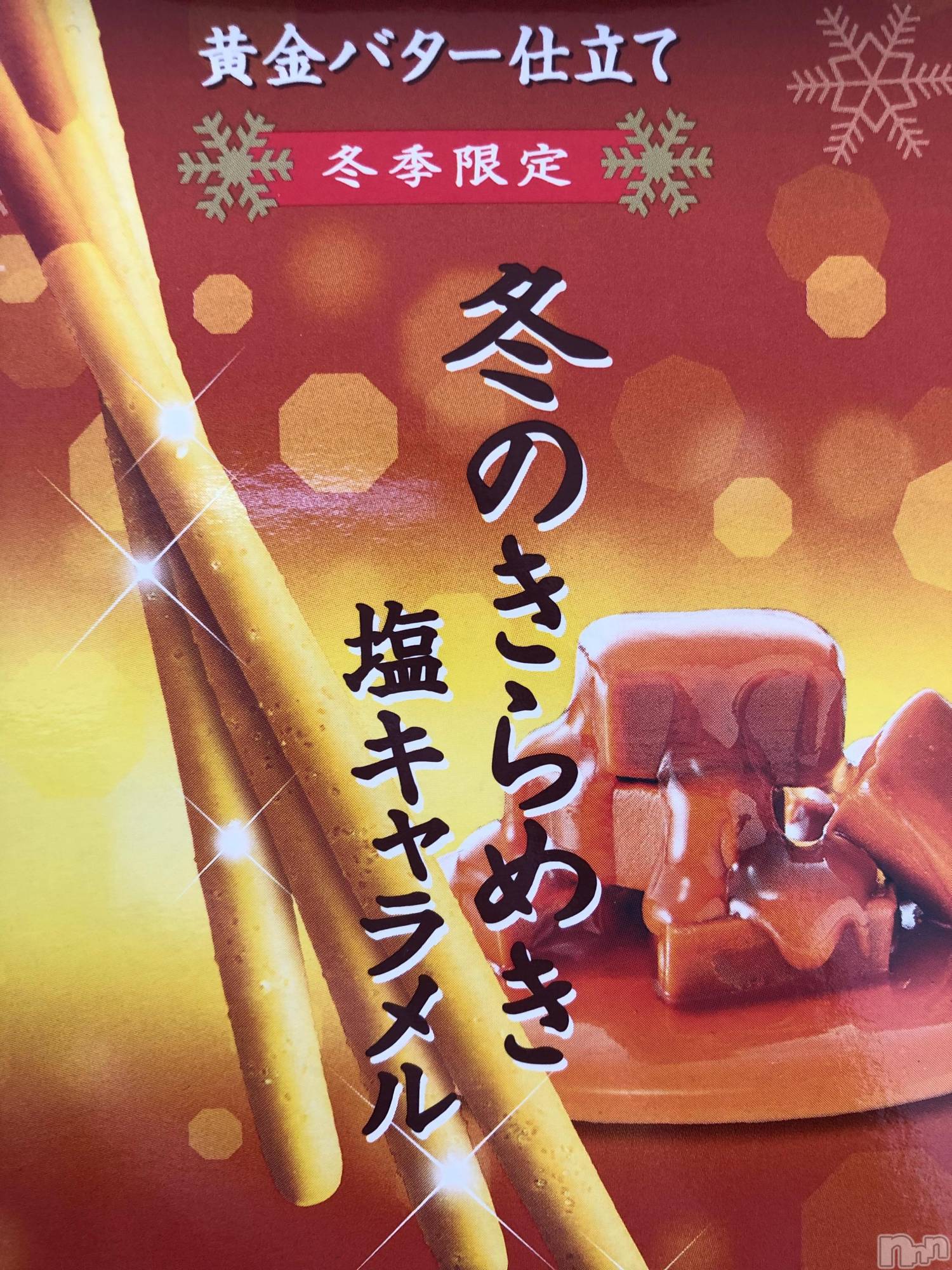 ƲХ顦clubTiara(ƥ) 2024ǯ1117̥֥1117 2209ʬΥ֥