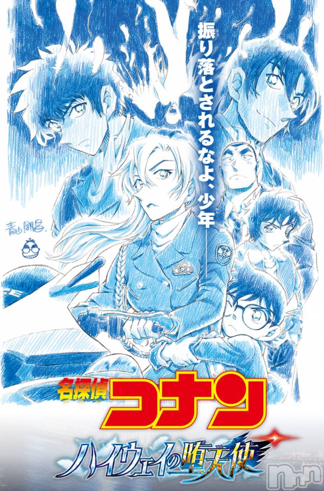 ��Ʋ����Х��顦�����clubTiara(�ƥ�����) ���Ϥ��2��7���̥�֥�����2��7�� 22��22ʬ�Υ֥�����