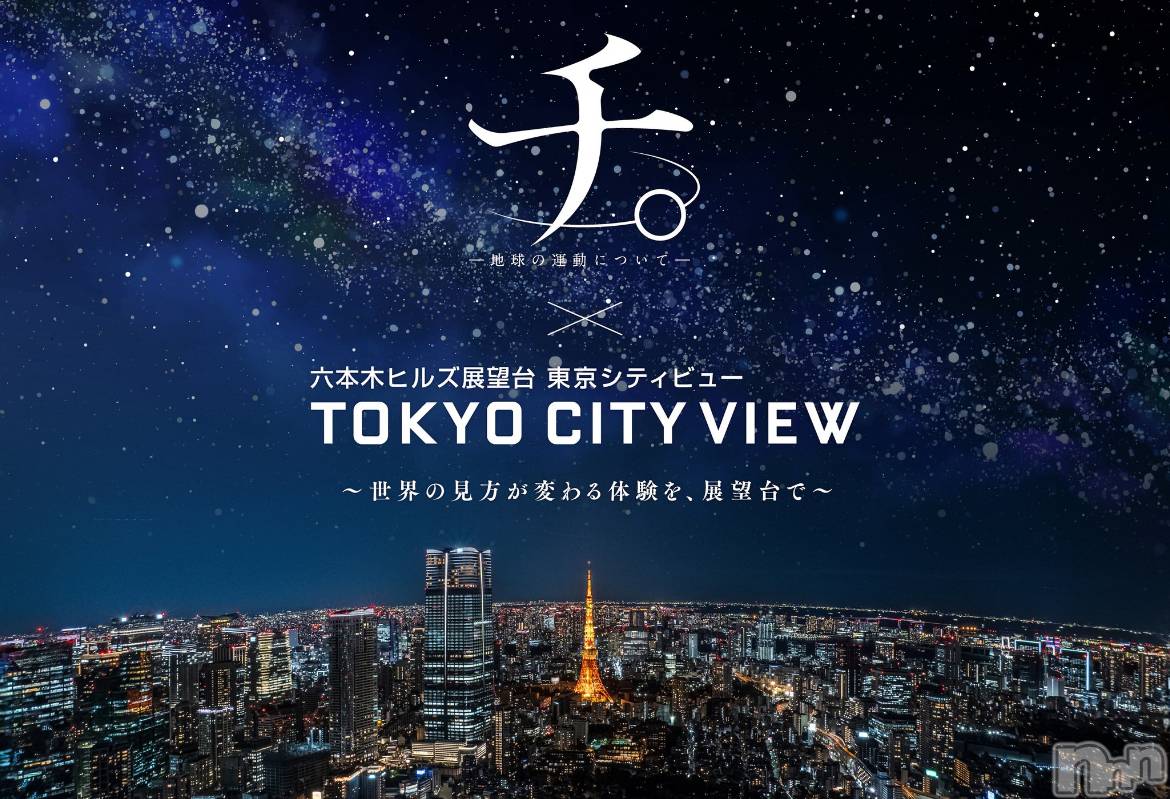 ��Ʋ����Х��顦�����clubTiara(�ƥ�����) ��2026ǯ2��13���̥�֥�����2��13�� 22��22ʬ�Υ֥�����