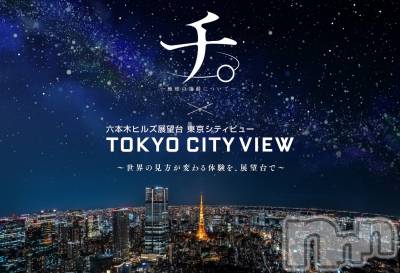 ��Ʋ����Х��顦�����clubTiara(�ƥ�����) ���Ϥ��2��13���̥�֥�����2��13�� 22��22ʬ�Υ֥�����