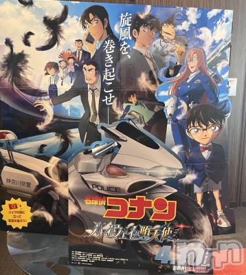 ��Ʋ����Х��顦�����clubTiara(�ƥ�����) ���Ϥ��4��17���̥�֥�����4��17�� 22��22ʬ�Υ֥�����