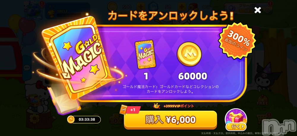 ��Ʋ����Х��顦�����clubTiara(�ƥ�����) ������1��30���̥�֥�����1��30�� 00��27ʬ�Υ֥�����