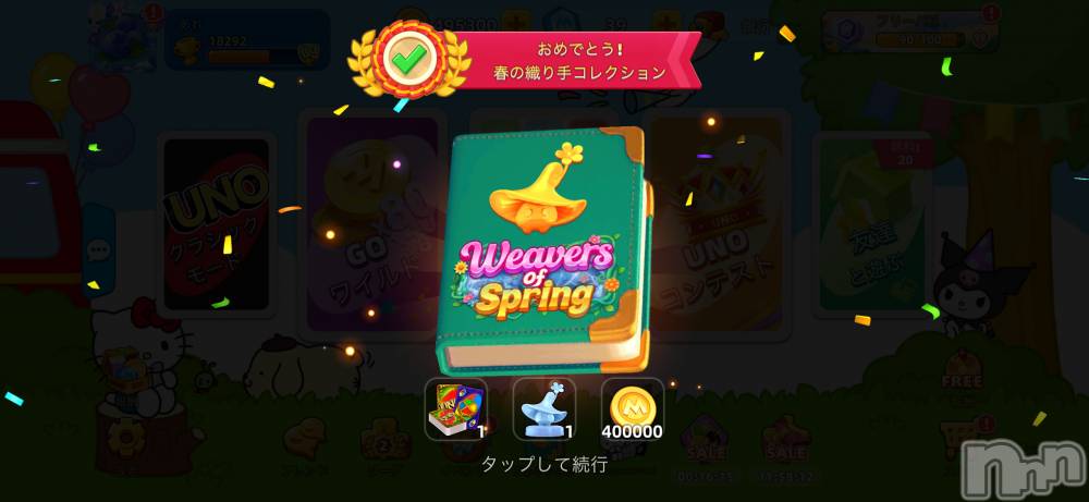 ��Ʋ����Х��顦�����clubTiara(�ƥ�����) ������1��31���̥�֥�����1��31�� 00��01ʬ�Υ֥�����