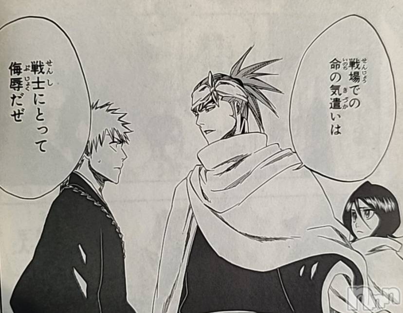 ��Ʋ����Х��顦�����clubTiara(�ƥ�����) ������4��9���̥�֥����֤���á�