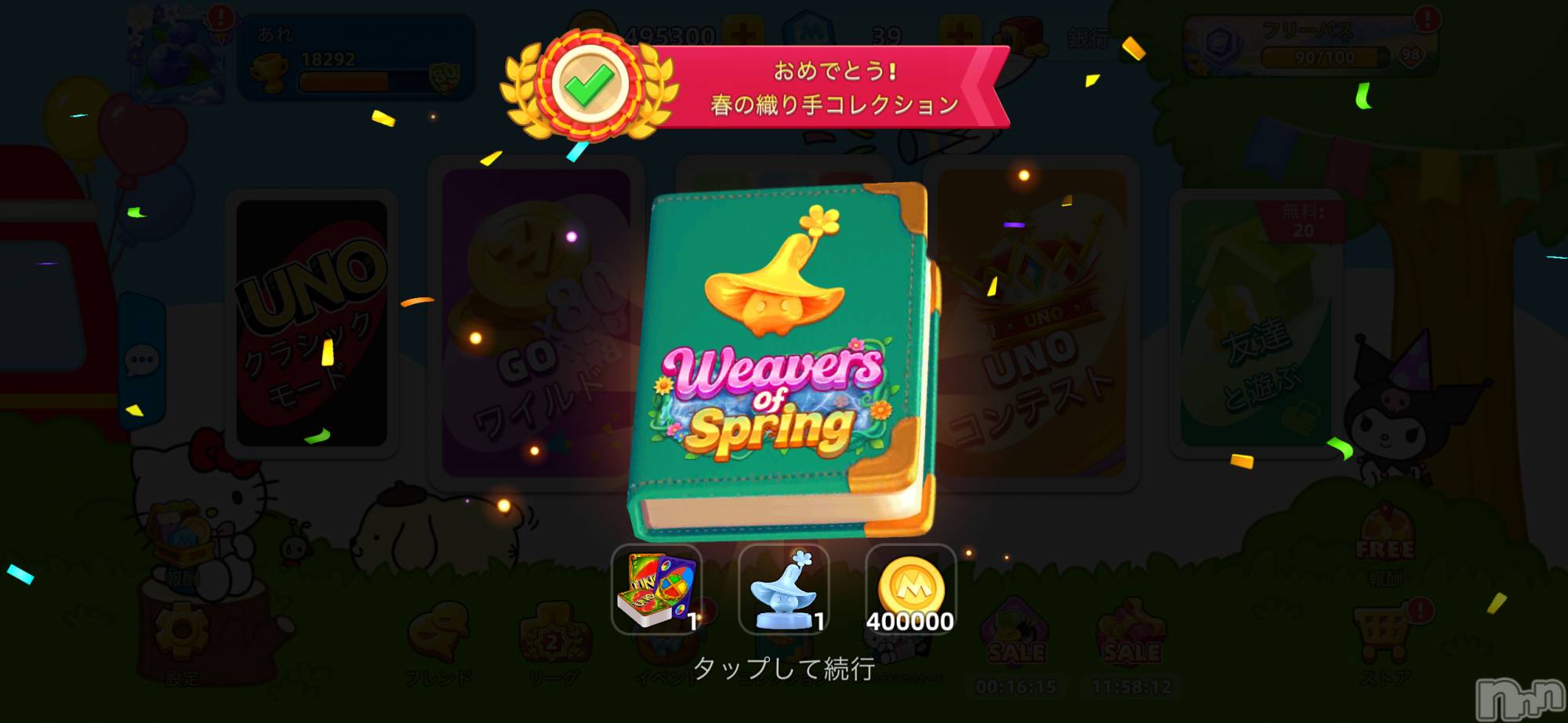 ��Ʋ����Х��顦�����clubTiara(�ƥ�����) ��2026ǯ1��31���̥�֥�����1��31�� 00��01ʬ�Υ֥�����