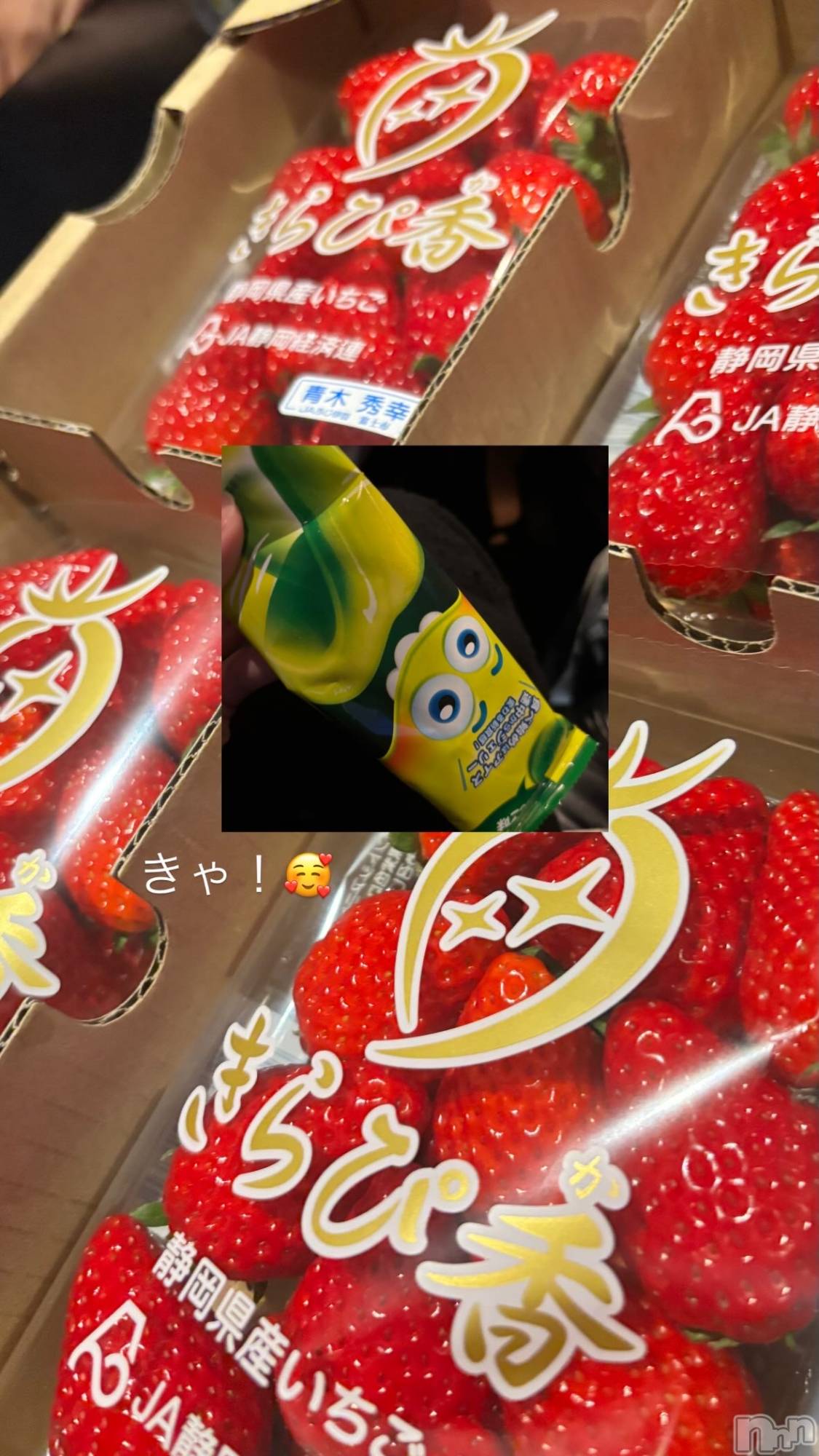 ��Ʋ����Х��顦�����clubTiara(�ƥ�����) ��2026ǯ4��23���̥�֥�����4��23�� 23��54ʬ�Υ֥�����