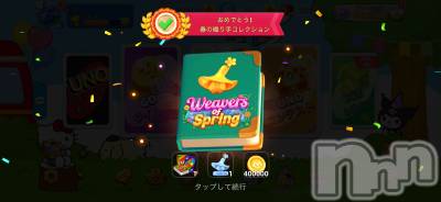 ��Ʋ����Х��顦�����clubTiara(�ƥ�����) �����(23)��1��31���̥�֥�����1��31�� 00��01ʬ�Υ֥�����