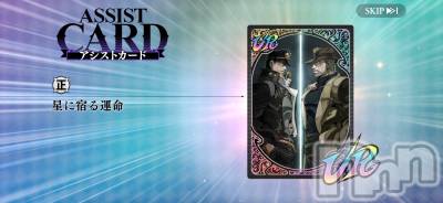 ��Ʋ����Х��顦�����clubTiara(�ƥ�����) �����(23)��3��12���̥�֥�����3��12�� 23��20ʬ�Υ֥�����