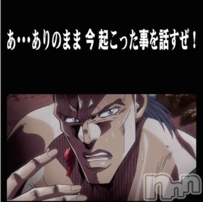 ��Ʋ����Х��顦�����clubTiara(�ƥ�����) �����(23)��4��3���̥�֥�����4��3�� 21��45ʬ�μ̥�֥�����