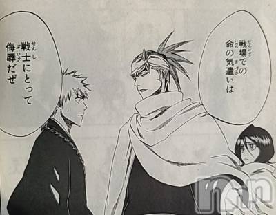 ��Ʋ����Х��顦�����clubTiara(�ƥ�����) �����(23)��4��9���̥�֥����֤���á�