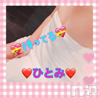 長野デリヘル 閨(ネヤ) ひとみ(37)の10月11日写メブログ「待ってる❤️」