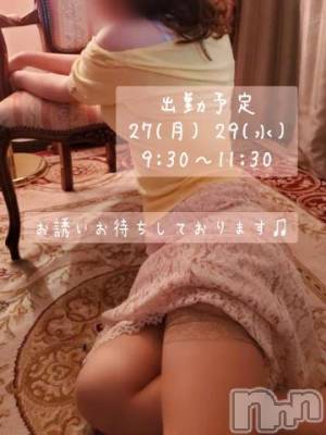出勤予定