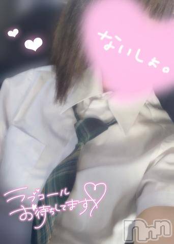 長岡デリヘル純・無垢(ジュンムク)むぎ☆(20)の2022年9月2日写メブログ「おはよう?」