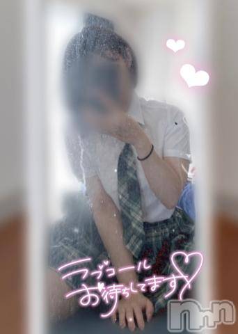 長岡デリヘル純・無垢(ジュンムク)むぎ☆(20)の2022年11月22日写メブログ「🤍」