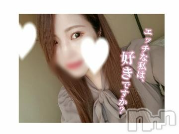 松本発デリヘルRevolution(レボリューション)ななみ☆淫乱女子アナ系美女(27)の2023年3月17日写メブログ「おはようございます🌷´-」