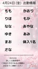 ��ˬ����Х��顦�����(����� ��å�)�Τ�Ź®���🌸 4�� 24�� (��) �жо��� 🌸��