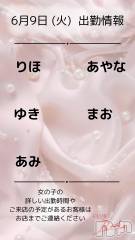 諏訪キャバクラ・クラブ(クラブ レッド)のお店速報「🤍 6月 9日 (火) 出勤情報 🤍」