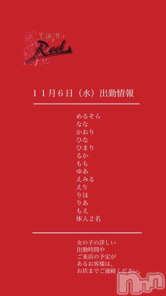 ��ˬ����Х��顦�����CLUB Red(����� ��å�) �� 2024ǯ11��6���̥�֥�����❤️��������ʿ�˽жо���❤️��