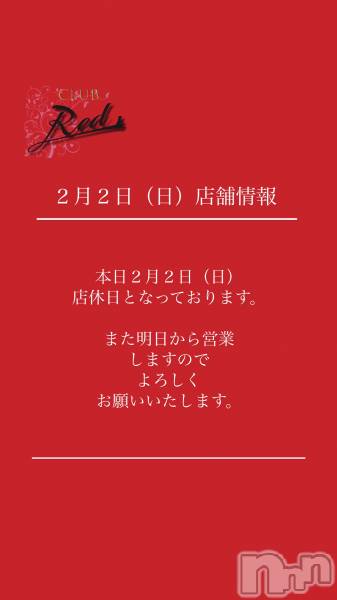 ��ˬ����Х��顦�����CLUB Red(����� ��å�) �� 2025ǯ2��2���̥�֥�����❤️�����������Ź�޾���❤️��