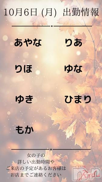 ��ˬ����Х��顦�����CLUB Red(����� ��å�) �� 2025ǯ10��6���̥�֥�����🍁 10�� 6�� (��) �жо��� 🍁��