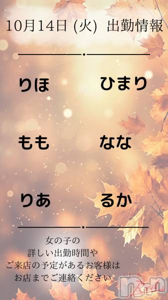 ��ˬ����Х��顦�����CLUB Red(����� ��å�) �� 2025ǯ10��14���̥�֥�����🍁 10�� 14�� (��) �жо��� 🍁��