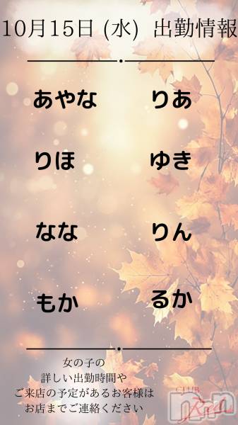 ��ˬ����Х��顦�����CLUB Red(����� ��å�) �� 2025ǯ10��15���̥�֥�����🍁 10�� 15�� (��) �жо��� 🍁��