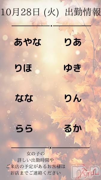 ��ˬ����Х��顦�����CLUB Red(����� ��å�) �� 2025ǯ10��28���̥�֥�����🍁 10�� 28�� (��) �жо��� 🍁��