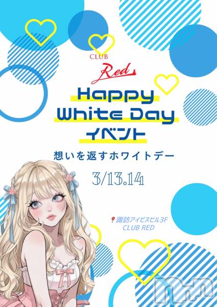 ��ˬ����Х��顦�����CLUB Red(����� ��å�) �Τ�Ź���٥�ȡ֥ۥ磻�ȥǡ� ���٥�ȡ�