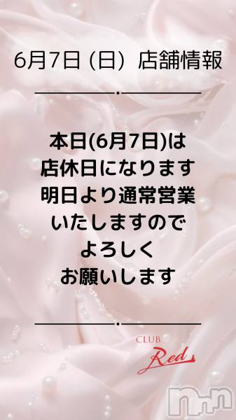 ��ˬ����Х��顦�����CLUB Red(����� ��å�) �� 2026ǯ6��7���̥�֥�����🤍 6�� 7�� (��) Ź�޾��� 🤍��