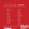 ˬХ顦 CLUB Red( å)418Ź®❤️ʶ˽жо❤️