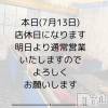 ˬХ顦 CLUB Red( å)713Ź®❤️ 7 13 () Ź޾ ❤️