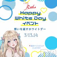 �ۥ磻�ȥǡ� ���٥��