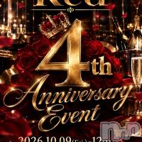 4��ǯ���٥�� ����!!