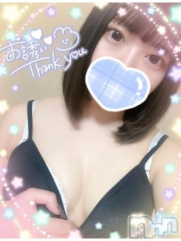 上越デリヘルLuce～ルーチェ～(ルーチェ)あも★(20)の2023年3月18日写メブログ「☁️わぁい☁️」