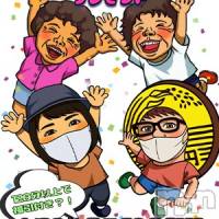 新潟デリヘル 熟女の風俗 最終章(ジュクジョノフウゾクサイシュウショウ)の4月28日お店速報「GWチケット」